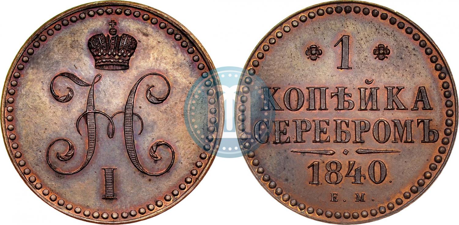 цены монет польской республики 1959 года