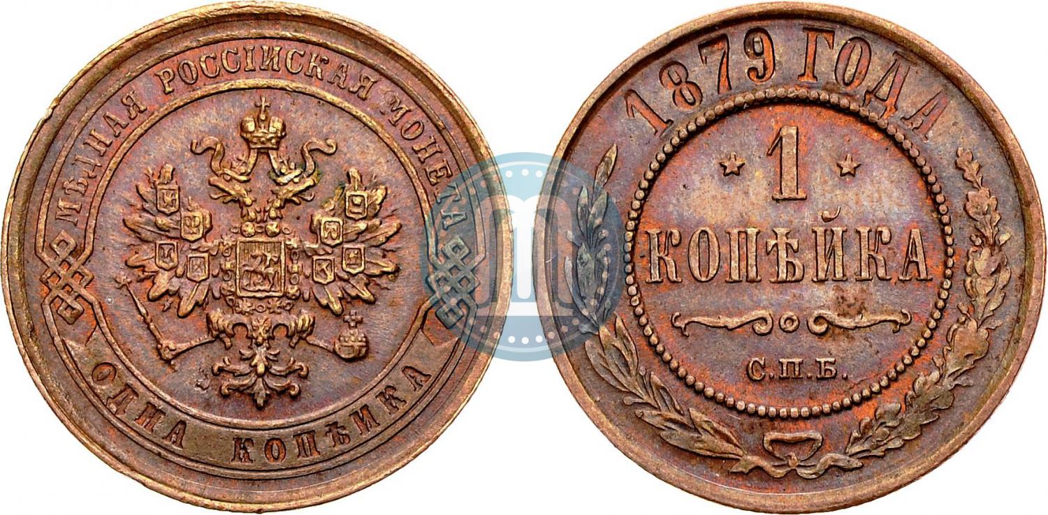 Новелла монета. Монета 3 копейки 1881 СПБ. Монета 2 копейки 1915 a062011. Монета 2 копейки 1915 a080345. Монета 1 копейка 1915 a031733.