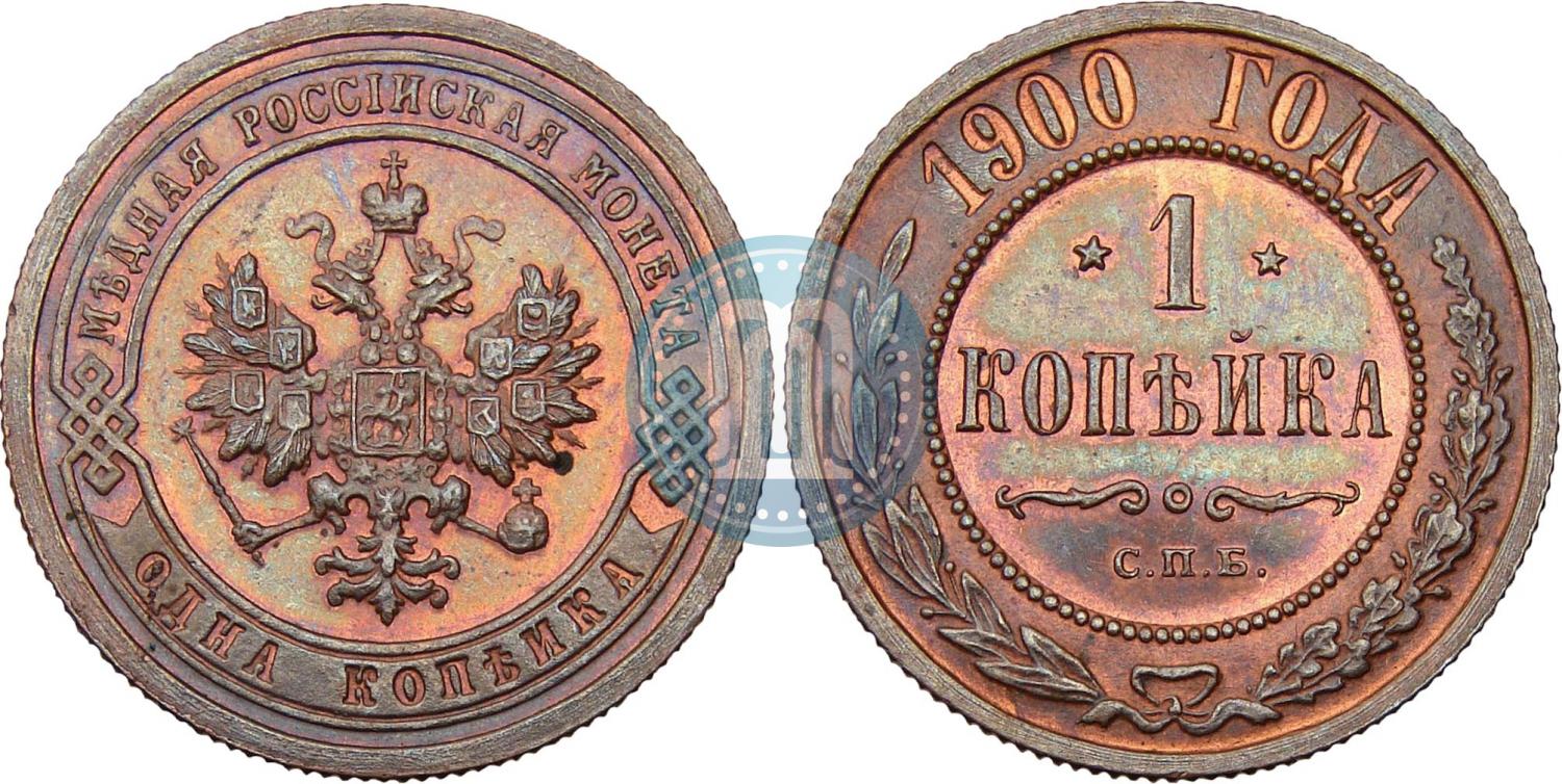 1900 тенге в сомах