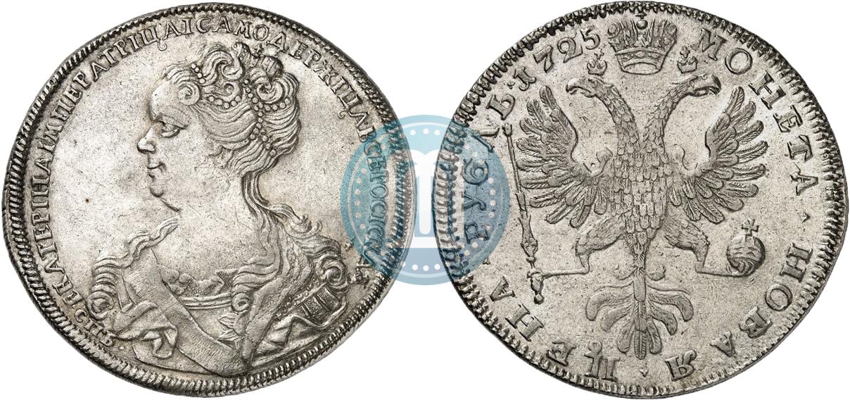 1 Rubl 1725 Goda Spb Cena Serebryanoj Monety Ekateriny 1 Stoimost Na Aukcionah Spb V Nachale Nadpisi Samoderzhica Gurt Shnur Vlevo