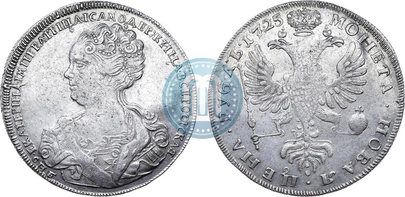 1 Rubl 1725 Goda Spb Cena Serebryanoj Monety Ekateriny 1 Stoimost Na Aukcionah Spb V Nachale Nadpisi Samoderzhica Gurt Shnur Vlevo