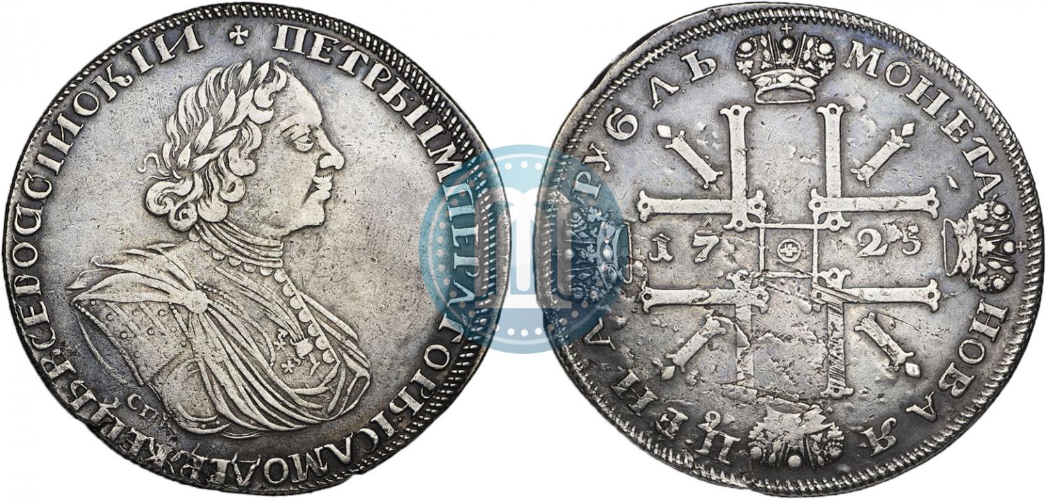 Серебряные монеты петра 1. Серебряный рубль Петра 1 1725.