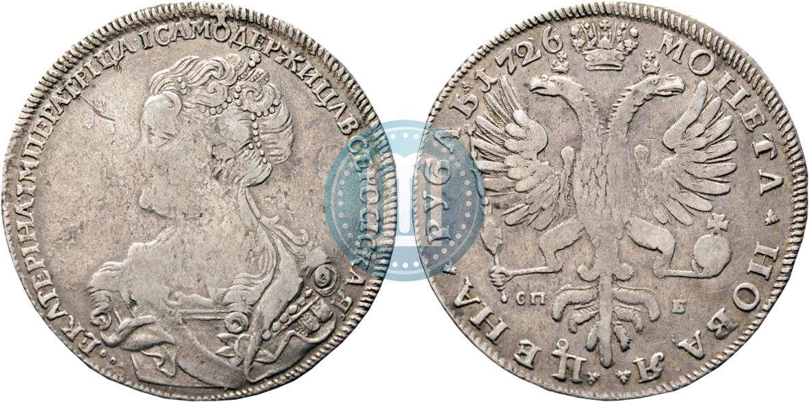 1 Rubl 1726 Goda Spb Cena Serebryanoj Monety Ekateriny 1 Stoimost Na Aukcionah Pod Hvostom Dva Trilistnika Gurt Shnur Vpravo