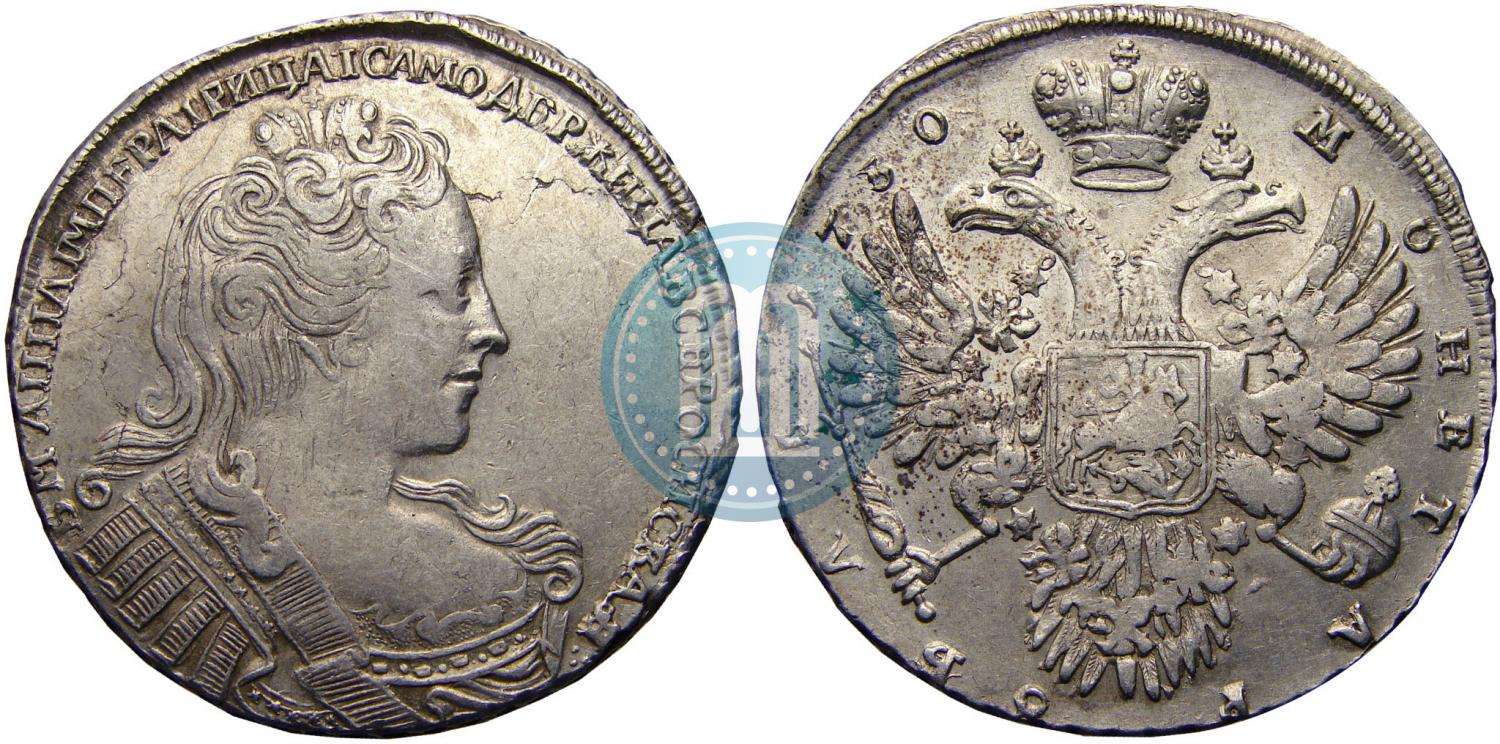 Russian 1 rouble 1730 year | Coin auctions sale prices | Silver ID