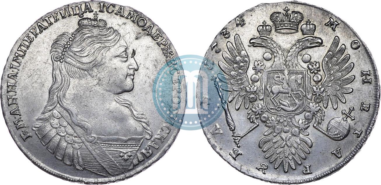 1 рубль 1734 года