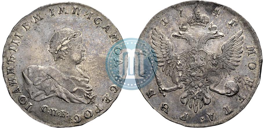 Russian 1 rouble 1741 year СПБ | Coin auctions sale prices