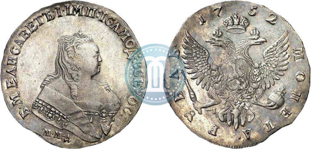 1 рубль 1752 года цена старинная медная монета