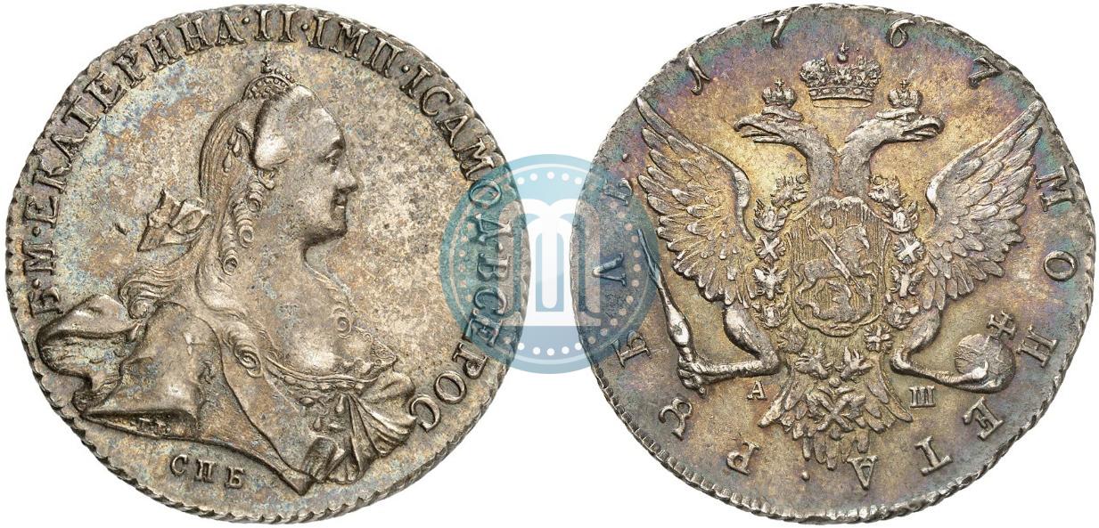 1 Rubl 1767 Goda Spb Ash Cena Serebryanoj Monety Ekateriny 2 Stoimost Na Aukcionah Obychnyj Chekan Gurt Shnur Vlevo