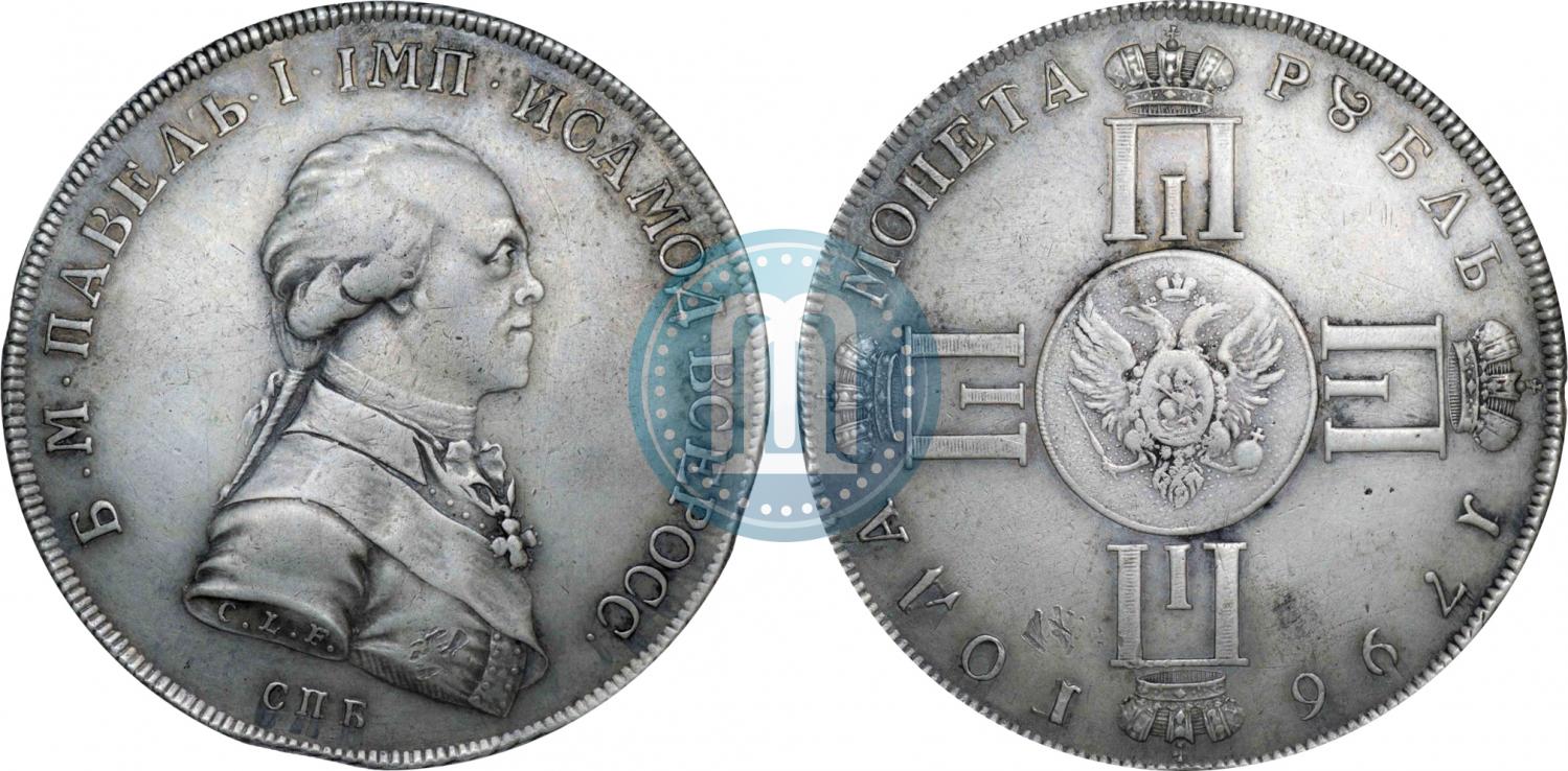 1 Rubl 1796 Goda Spb Cena Serebryanoj Monety Pavla 1 Stoimost Na Aukcionah Gurt Shnur Vlevo