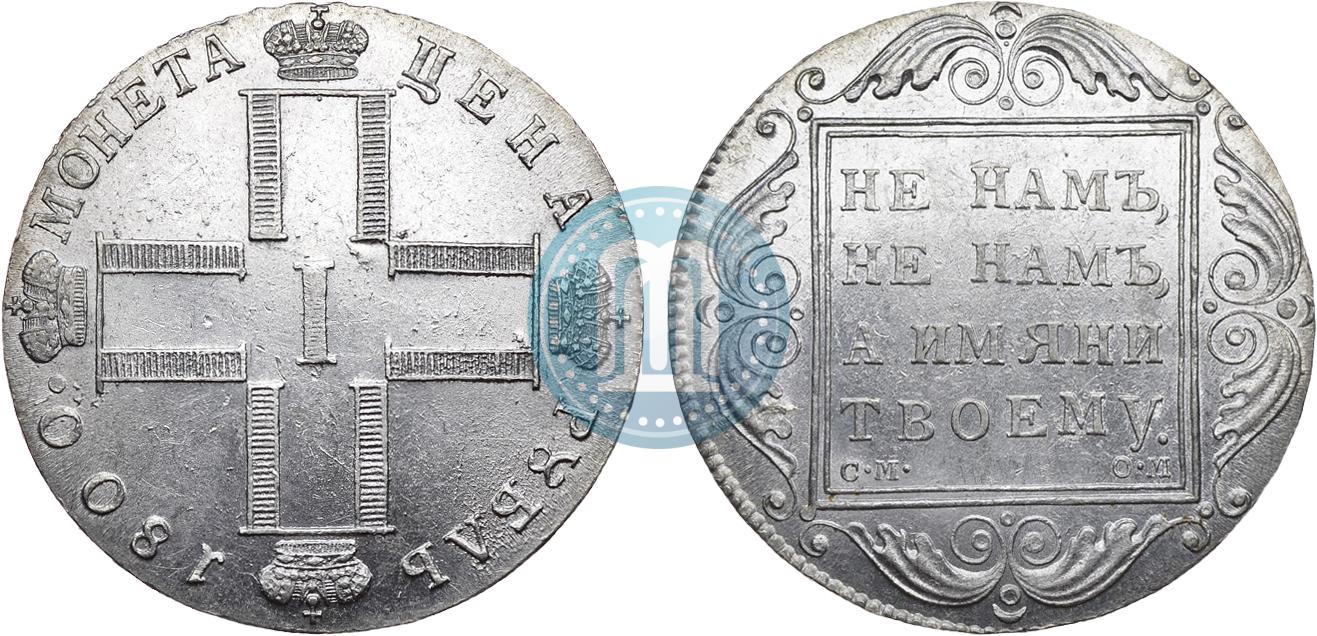 сколько в рублях 1800 гривен