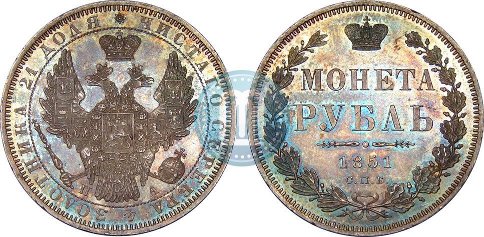 Russian 1 rouble 1851 year СПБ-ПА | Coin auctions sale prices