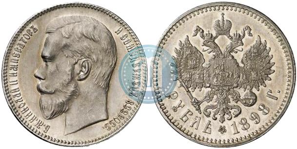 Купить Один Рубль 1898 Года Бумажный Цена