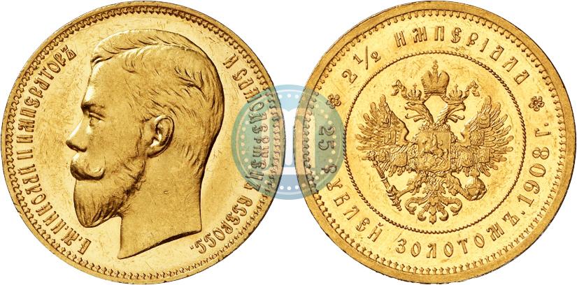 25 Rublej 1908 Goda Cena Zolotoj Monety Nikolaya 2 Stoimost Na Aukcionah Gurt Nadpis