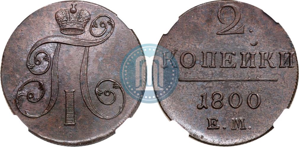 Машина 1800 года