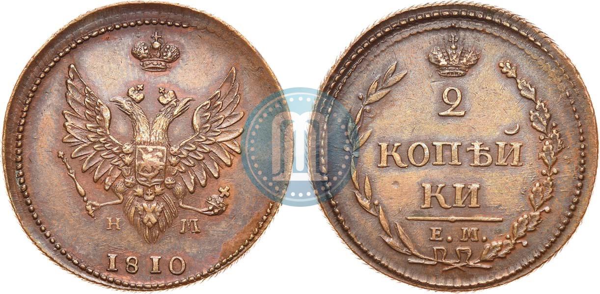 2 копейки марка рабочего