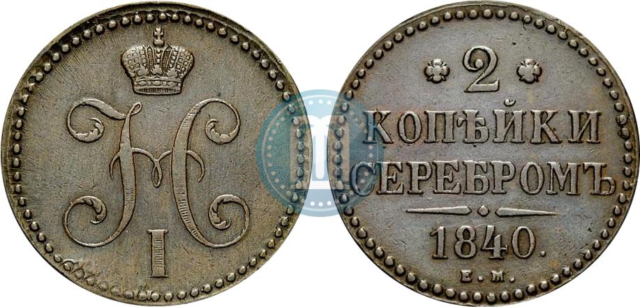 5 рублей 91 года