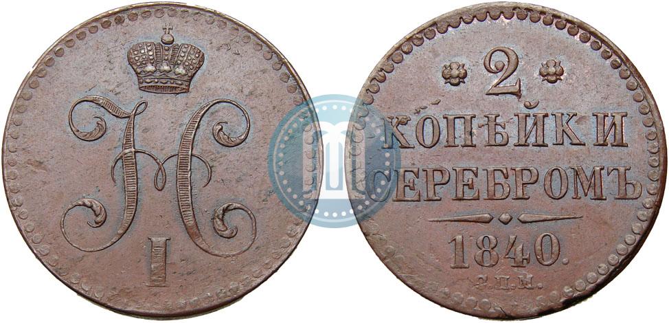 стоимость монеты в 5 злотых 1974 года цена