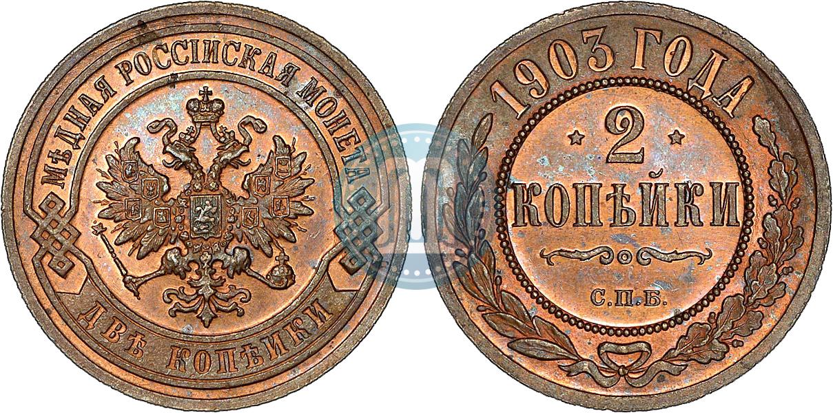 Монета 2 копейки ссср. Круг шлифовальный stayer без отверстий р180 125 мм 5 шт. 2 копейки 1855. 2 копейки 1929. Австрия 1 крейцер 1885.