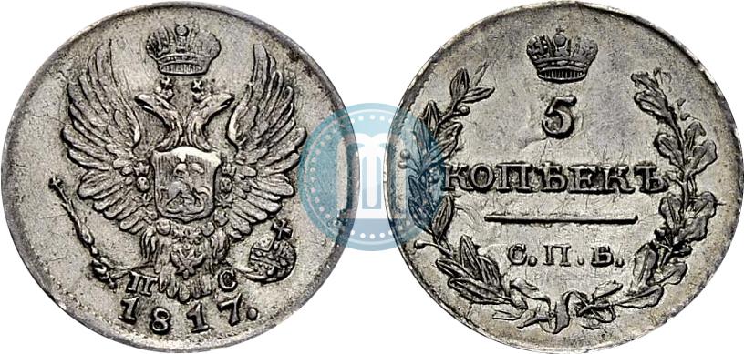 20 копеек 1817 года цена рубль 1711 года цена