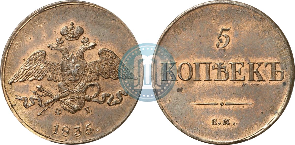 стоимость николаевского золотого червонца 1899 года