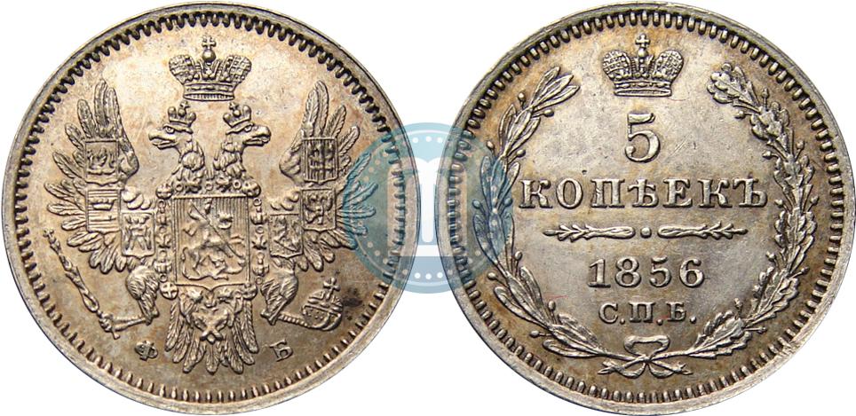 10 копеек 1856 года цена монета польши 5 злотых 1994 брак