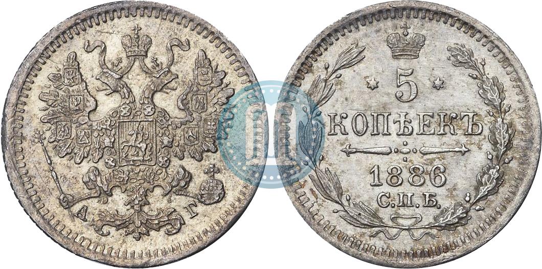 5 копеек 1886 года цена серебро аукцион на морской