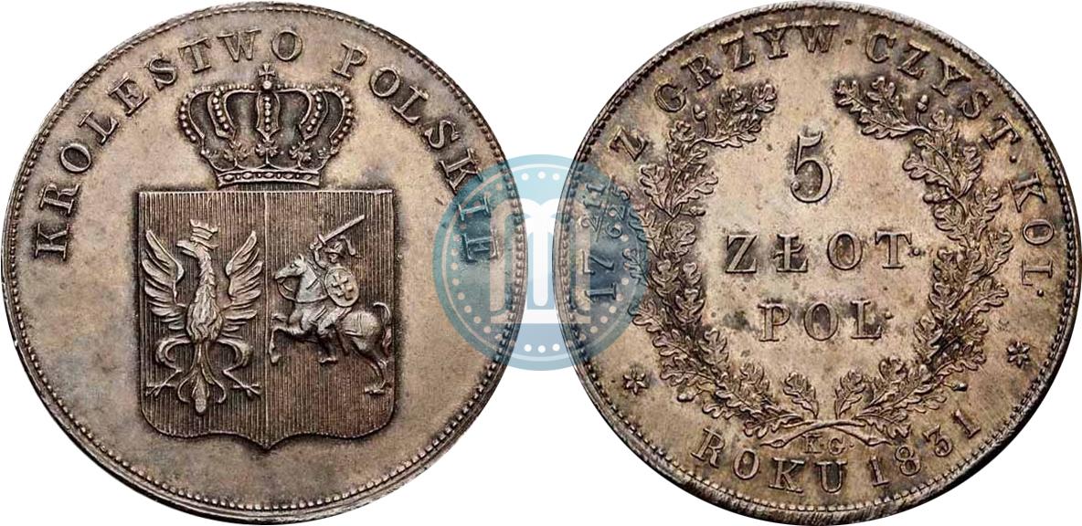 5 злотых 1831 года KG - цена серебряной монеты Николая 1, стоимость на ...