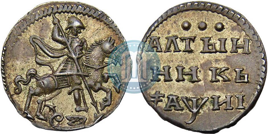 Altyn 1718 Goda Cena Serebryanoj Monety Petra 1 Stoimost Na Aukcionah Vsadnik V Plashe Gurt Gladkij