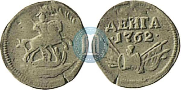 Денга 1762 года - цена медной монеты Петра 3, стоимость на аукционах ...