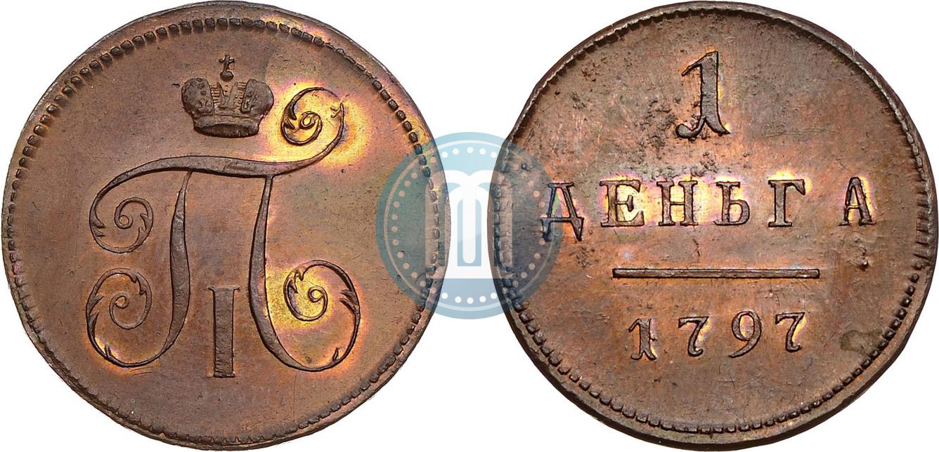 Russian Denga 1797 year | Coin auctions sale prices | Copper ID