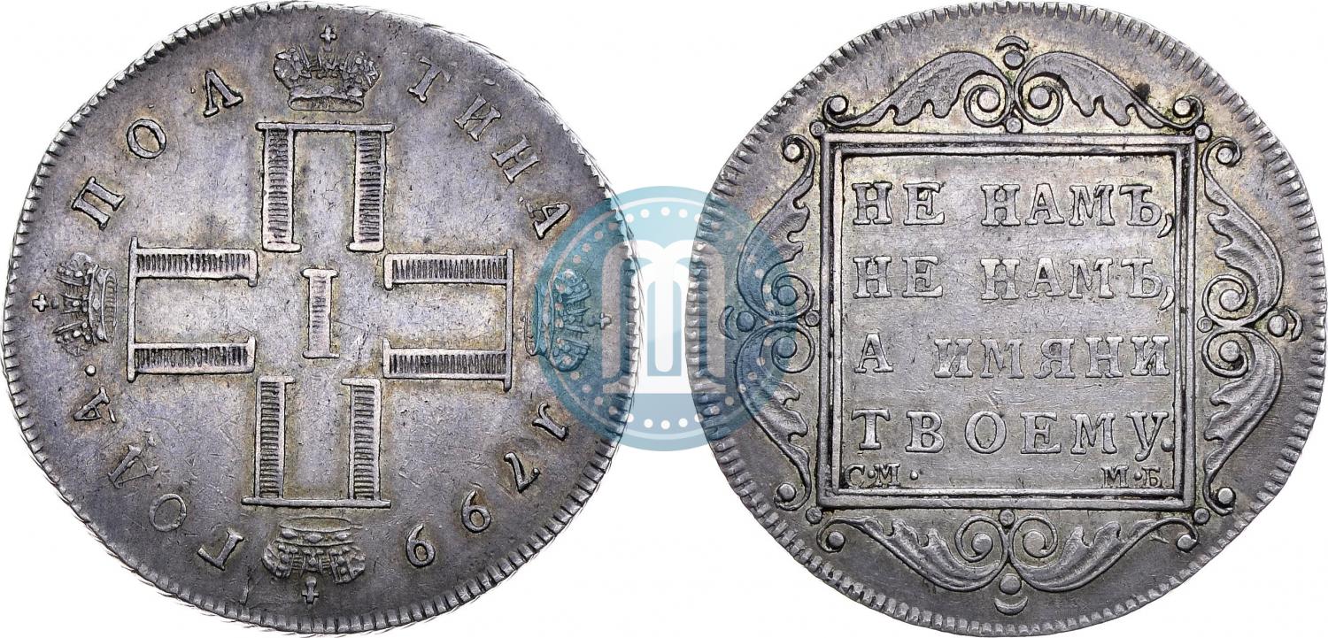 1 Копейка 1798 Года Цена Стоимость Монеты