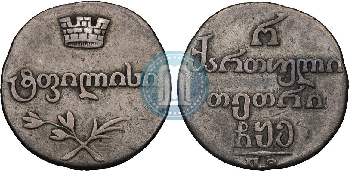 Абаз медный. Аукцион монет топлот в монохром. Абаз 24. Абаз медный. Абаз 24.