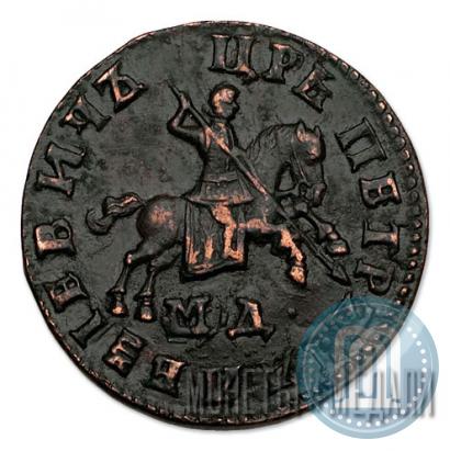 Фото 1 копейка 1707 года МД 