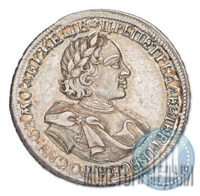 Picture 1 rouble 1720 year  "Portrait in armour"