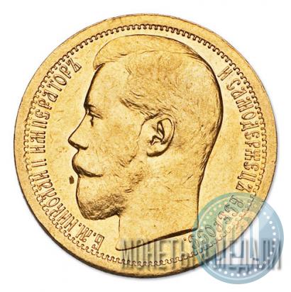Фото Империал - 10 рублей 1896 года (АГ) 