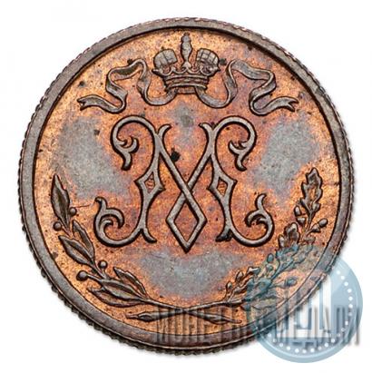 Picture 1/2 kopeck 1897 year  "Berlin Mint. Pattern"