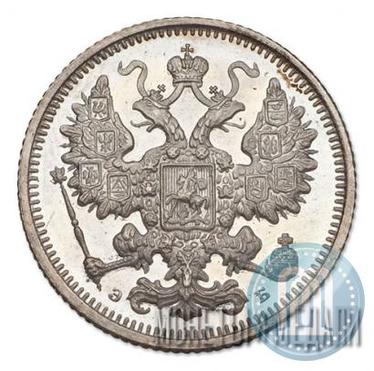 Picture 15 kopecks 1899 year СПБ-ЭБ 
