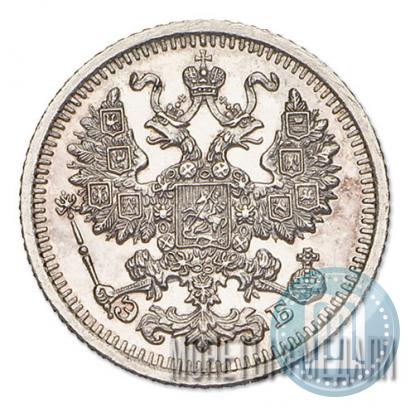 Фото 5 копеек 1911 года СПБ-ЭБ 
