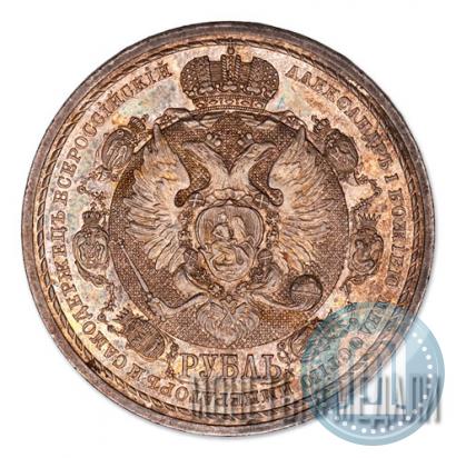 Фото 1 рубль 1912 года (ЭБ) "В память 100-летия Отечественной  войны 1812"