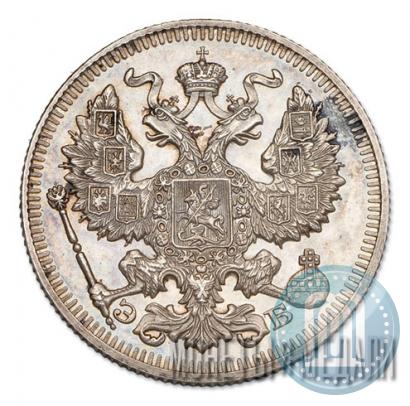 Фото 20 копеек 1913 года СПБ-ЭБ 