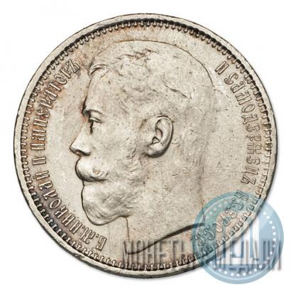 Picture 1 rouble 1915 year (ВС) 