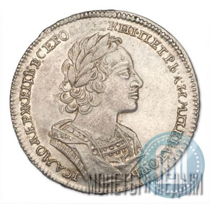 Фото 1 рубль 1723 года  "Портрет в античных доспехах"