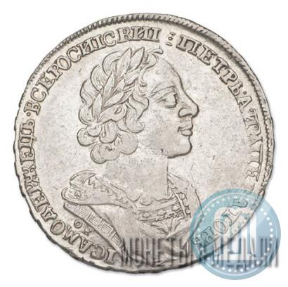 Фото 1 рубль 1724 года OK "Портрет в античных доспехах"