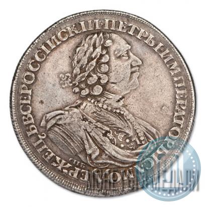 Picture 1 rouble 1724 year СПБ "Sun rouble, portrait in armour"