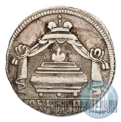 Фото Жетон 1725 года  "В память кончины Императора Петра I"