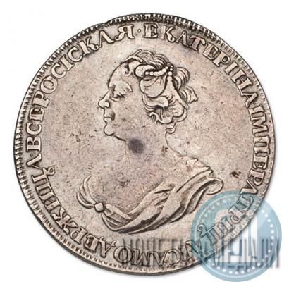 Picture 1 rouble 1725 year  "Mourning rouble"