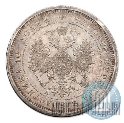 Picture Poltina 1883 year СПБ-АГ 