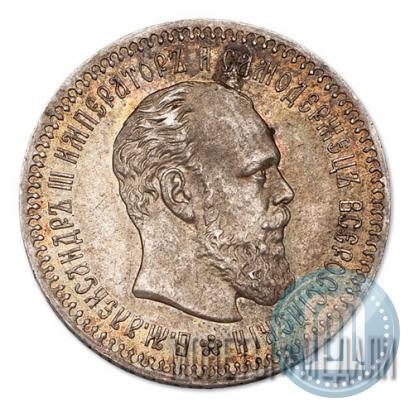 Picture 25 kopecks 1886 year (АГ) 