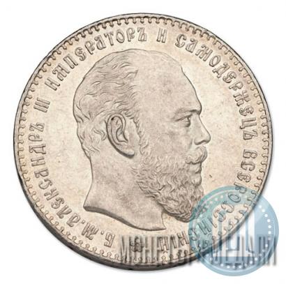 Picture 1 rouble 1887 year (АГ) 