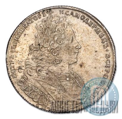 Фото 1 рубль 1727 года СПБ "Петербургский тип"